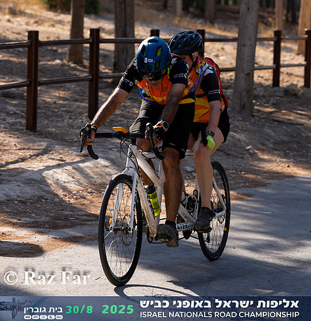 RF_INRC-2025-0076