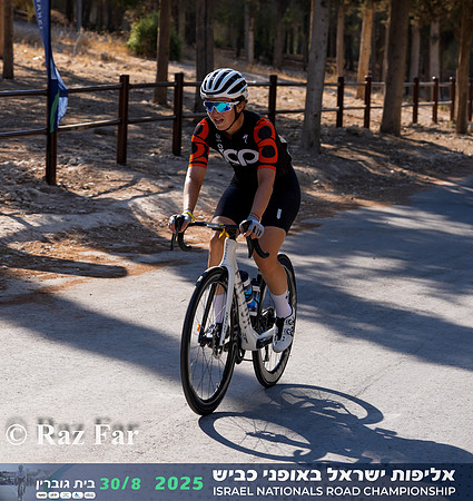 RF_INRC-2025-0078
