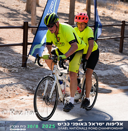 RF_INRC-2025-0080