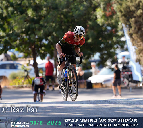 RF_INRC-2025-0083