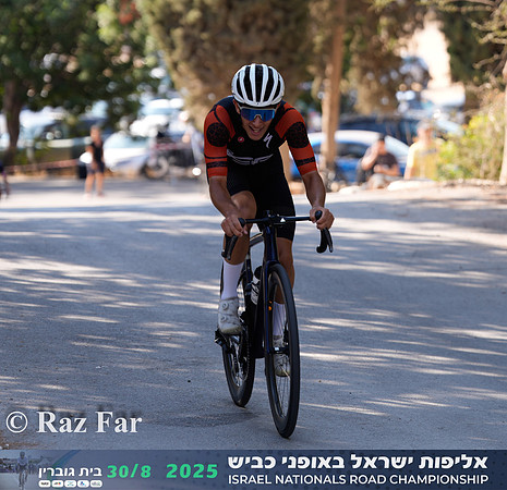 RF_INRC-2025-0087