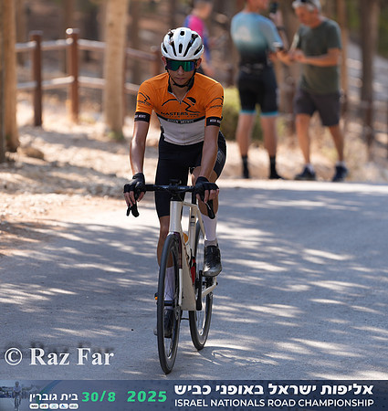 RF_INRC-2025-0103