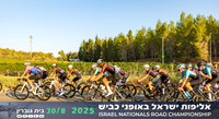 NH_INRC-2025-0005