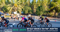 NH_INRC-2025-0001