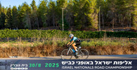 NH_INRC-2025-0007