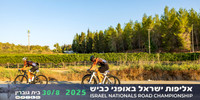 NH_INRC-2025-0006