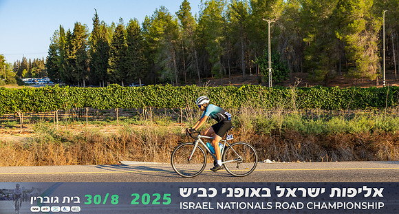 NH_INRC-2025-0008