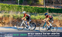NH_INRC-2025-0012