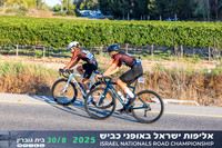 NH_INRC-2025-0014