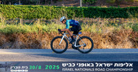 NH_INRC-2025-0015