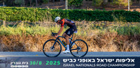 NH_INRC-2025-0017