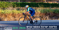 NH_INRC-2025-0018