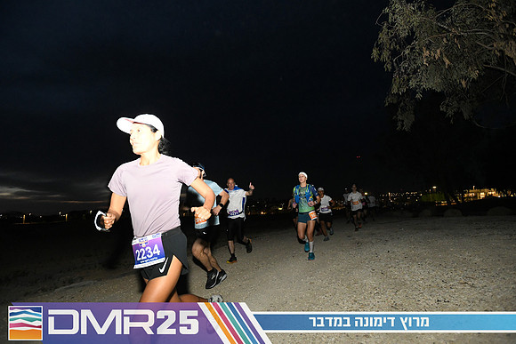 EY_DMR25-0076