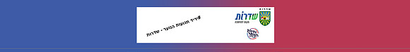 סטריפ עליון יריד תנועות הנוער
