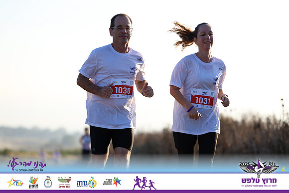 OE-Talfash_Run_25-1590