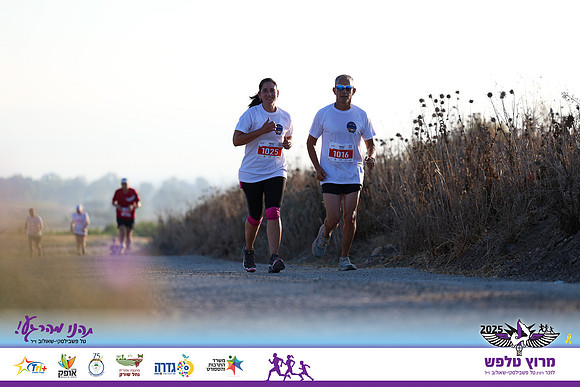 OE-Talfash_Run_25-1599