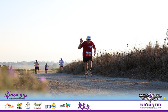 OE-Talfash_Run_25-1606