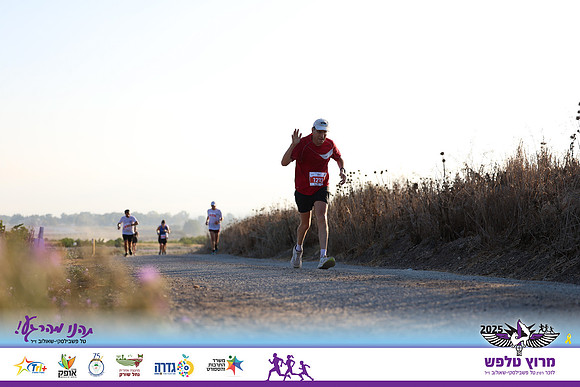 OE-Talfash_Run_25-1607