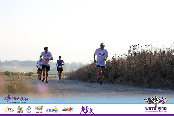 OE-Talfash_Run_25-1610