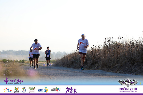 OE-Talfash_Run_25-1611