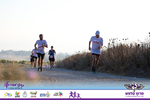OE-Talfash_Run_25-1613