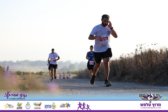 OE-Talfash_Run_25-1620