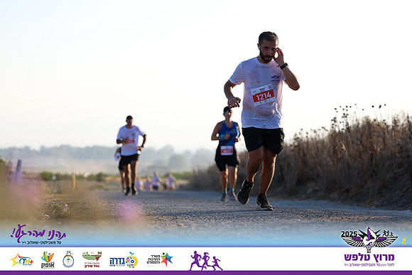 OE-Talfash_Run_25-1621