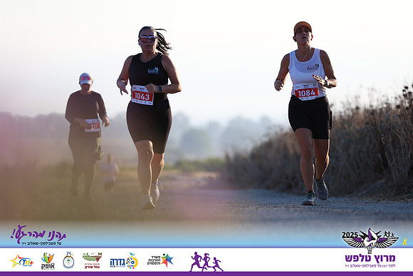 OE-Talfash_Run_25-1656