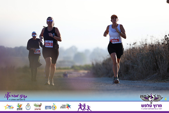 OE-Talfash_Run_25-1655