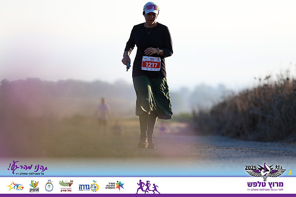 OE-Talfash_Run_25-1662