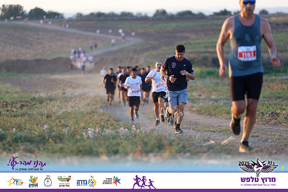 OE-Talfash_Run_25-0195
