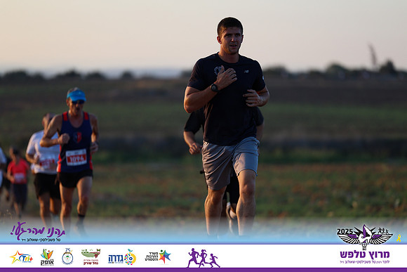OE-Talfash_Run_25-0201