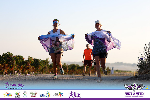 OE-Talfash_Run_25-1722