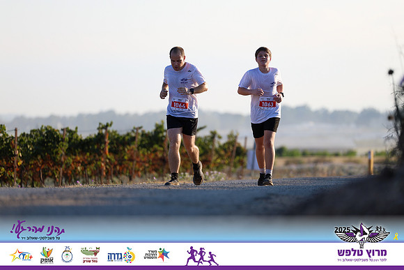 OE-Talfash_Run_25-1737