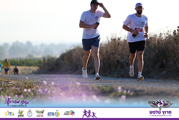 OE-Talfash_Run_25-1772