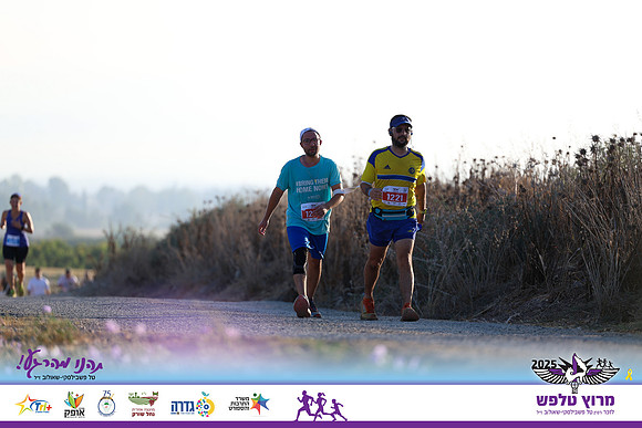 OE-Talfash_Run_25-1781