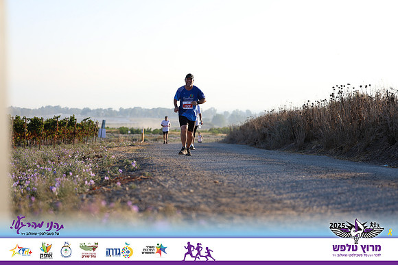 OE-Talfash_Run_25-1575