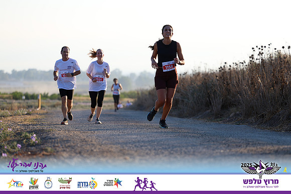 OE-Talfash_Run_25-1584