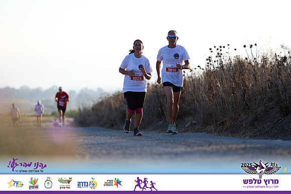 OE-Talfash_Run_25-1600