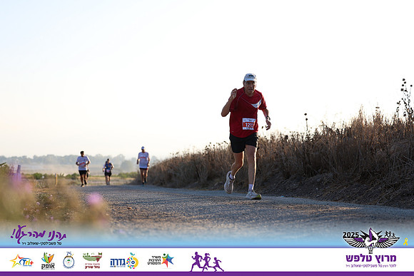OE-Talfash_Run_25-1608