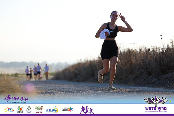 OE-Talfash_Run_25-1636