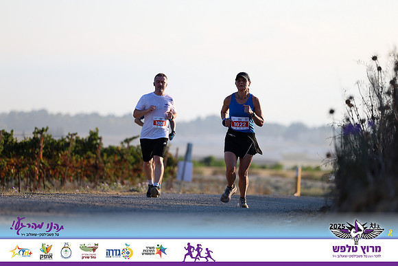 OE-Talfash_Run_25-1664