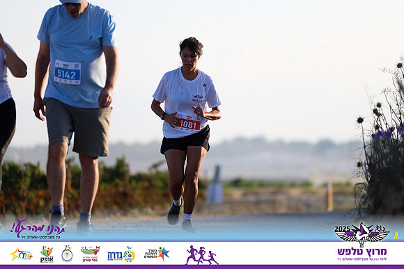 OE-Talfash_Run_25-1696