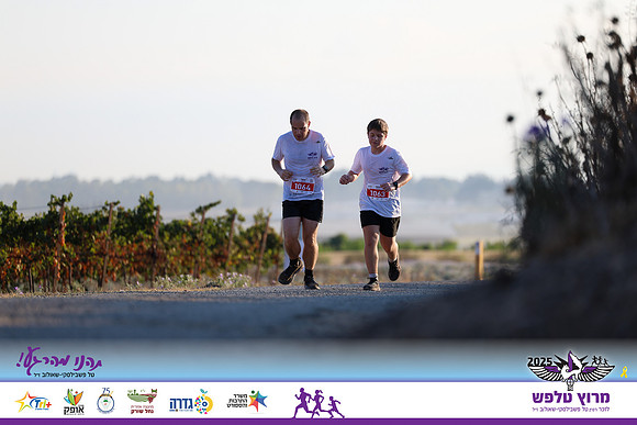 OE-Talfash_Run_25-1735