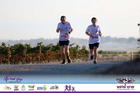 OE-Talfash_Run_25-1738