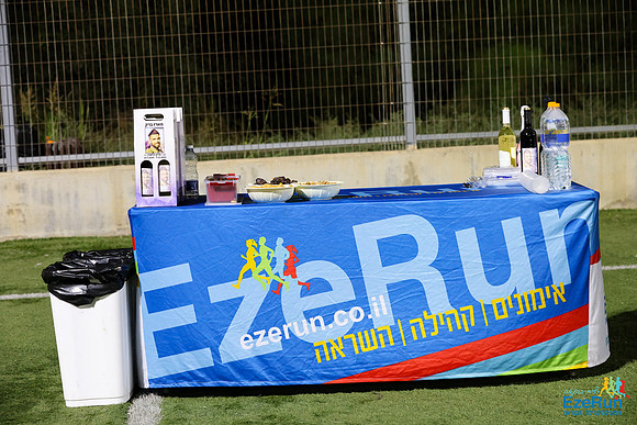 TFeder-ezerun-rh25-0004