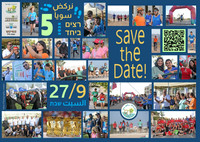 תמונה ראשית 25