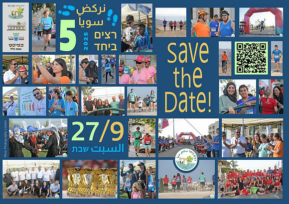 תמונה ראשית 25
