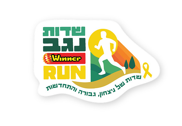 logo-evet-sdot