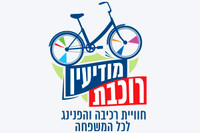 לוגו אירוע מודיעין רוכבת 2025